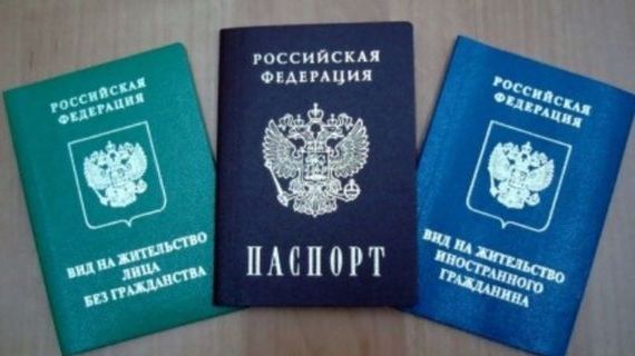 прописка в Тольятти